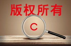 虚假宣传构成欺诈之认定