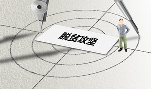 贴完瓷砖业主挑剔不给钱怎么解决